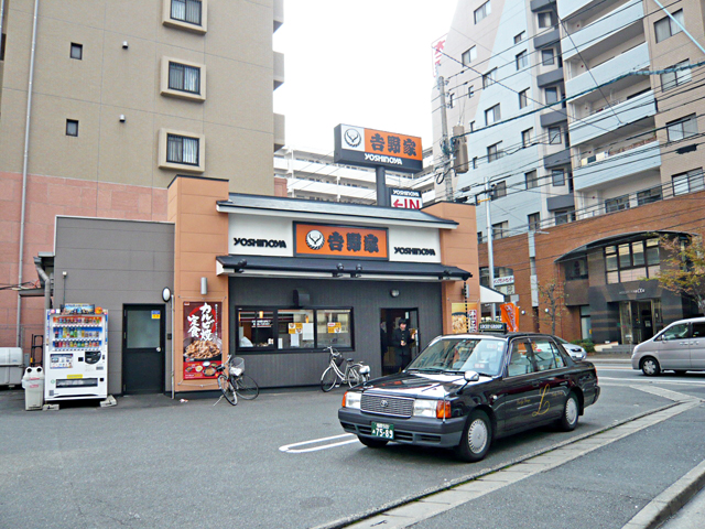 Other. 450m to Yoshinoya (Other)