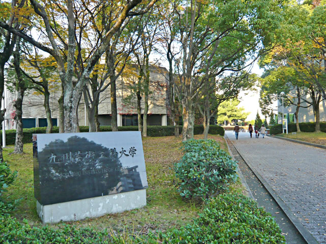 University ・ Junior college. Kyushu University Ohashi campus (University ・ 1200m up to junior college)