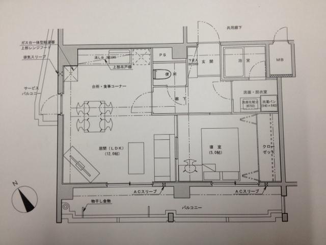 Floor plan. 1LDK, Price 9.9 million yen, Footprint 45.9 sq m , Balcony area 13.31 sq m