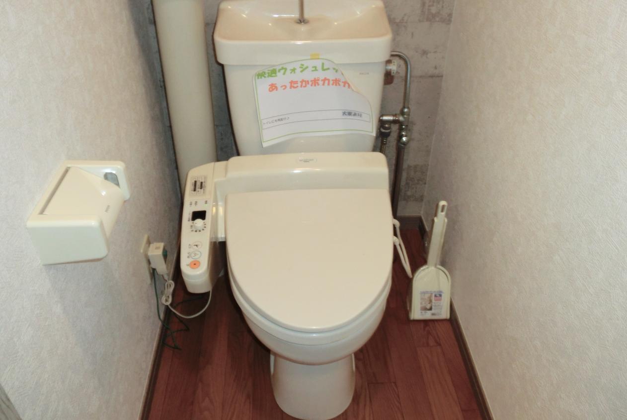 Toilet