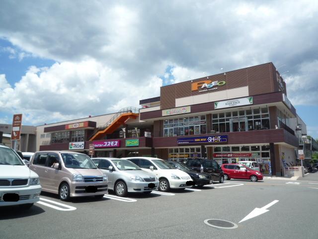 Shopping centre. 1570m until the Mac House Plaza Paseo Noma Oike store (shopping center)