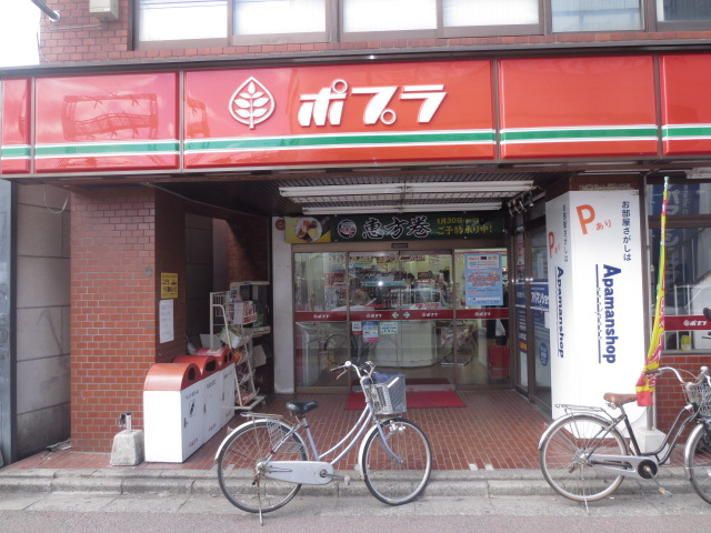 Convenience store. Poplar messing Station store up to (convenience store) 186m