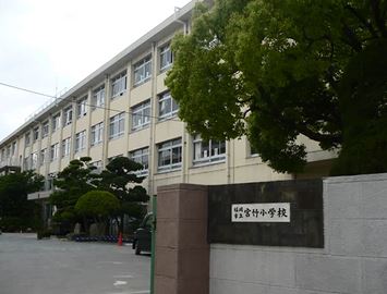 Primary school. Miyatake to elementary school (elementary school) 450m