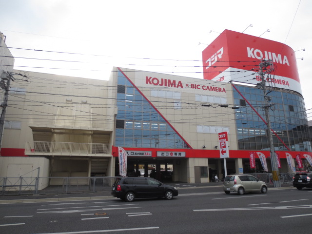 Home center. Kojima × Bic Fukuoka Kasuga store up (home improvement) 619m