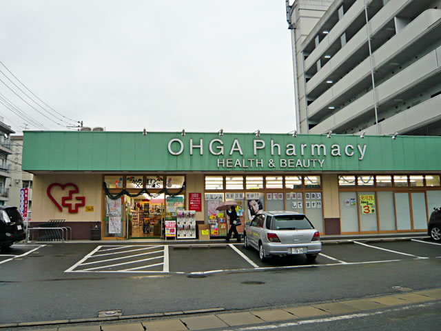 Dorakkusutoa. Oga 50m until the pharmacy (drugstore)
