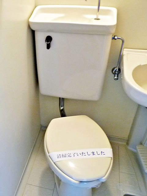 Toilet. Toilet