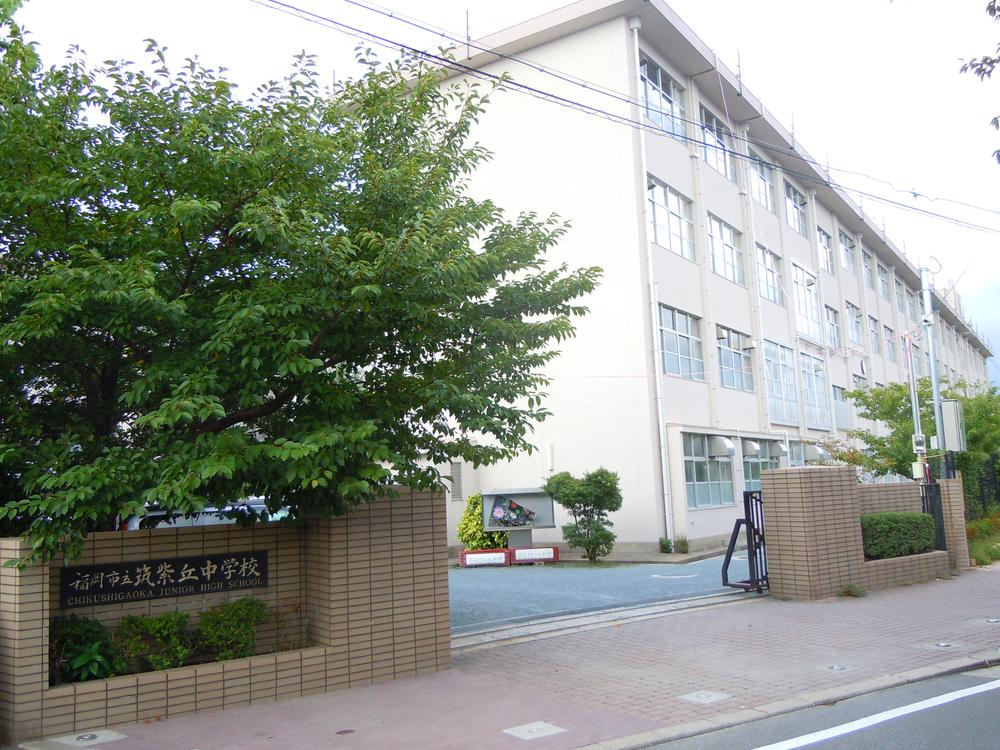 Junior high school. 950m to Fukuoka Municipal Chikushigaoka junior high school