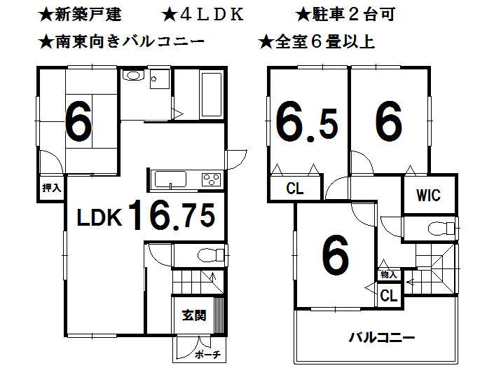 Floor plan. 30,800,000 yen, 4LDK, Land area 195.5 sq m , Building area 96.39 sq m