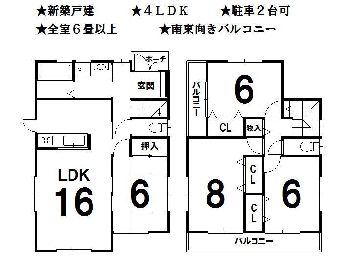 Floor plan. 30,800,000 yen, 4LDK, Land area 178.67 sq m , Building area 98.01 sq m