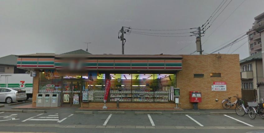 Convenience store. Seven-Eleven Notame store up (convenience store) 550m