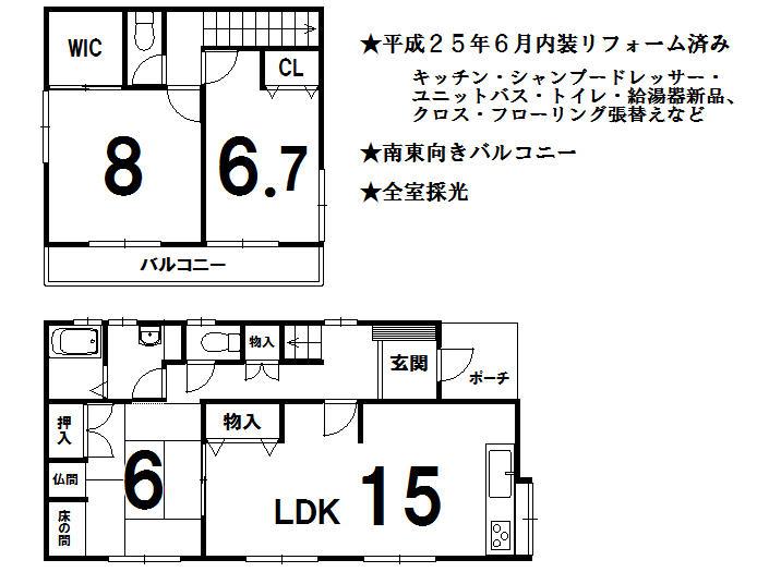 Floor plan. 18.4 million yen, 3LDK, Land area 131.69 sq m , Building area 91.09 sq m