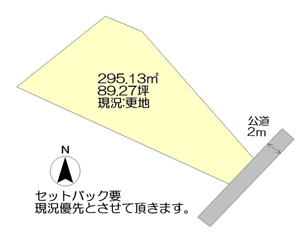 Compartment figure. Land price 9.8 million yen, Land area 295.13 sq m