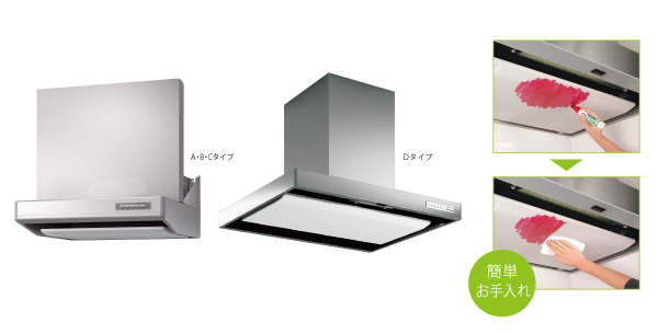 Kitchen.  [Enamel rectification Backed range hood] Rectifying plate to suck the oil smoke is your easy-care made of enamel. Oil dirt wipe quick and people, Since the removal is also simple, Easy to clean. (Same specifications)
