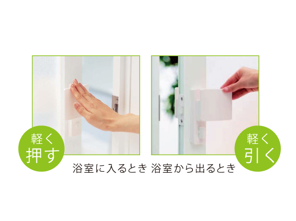 Bathing-wash room.  [Clean door] "Refreshing door" is, We lost the rubber packing of easy door edge marked with mold. Uneven almost no, Appearance is also a cleaner design. Also, Or press lightly, Opened and closed in just jiggle over the finger has adopted a push-pull handle that can. (Same specifications)