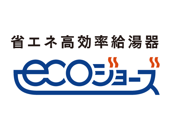 Other.  [Eco Jaws] Eco Jaws, The exhaust heat that had been discharged to the outside, It recovered and is hot-water supply system of energy-saving design with improved water heating efficiency by reusing.