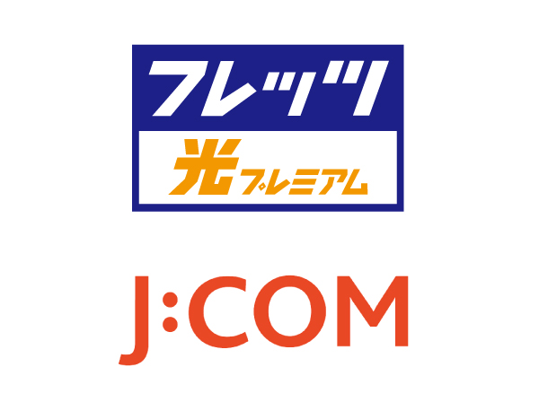Other.  [Internet service developed] NTT and J: COM corresponding to the ultra-high-speed Internet. You can also comfortably use services of music and movies, such as large-capacity communication of Internet delivery.