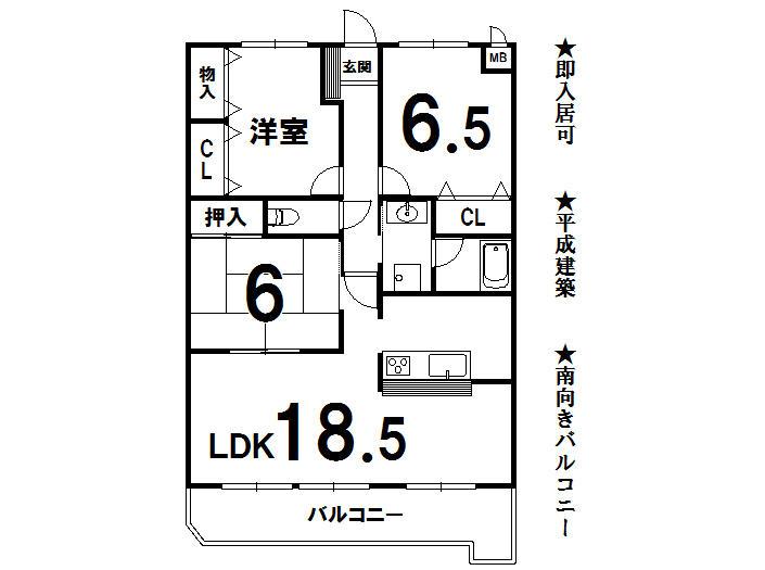 Floor plan. 3LDK, Price 11,850,000 yen, Occupied area 72.98 sq m , Balcony area 11.57 sq m