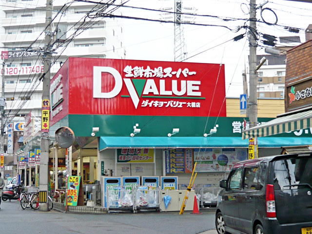 Supermarket. Daikyo 350m to Value (super)