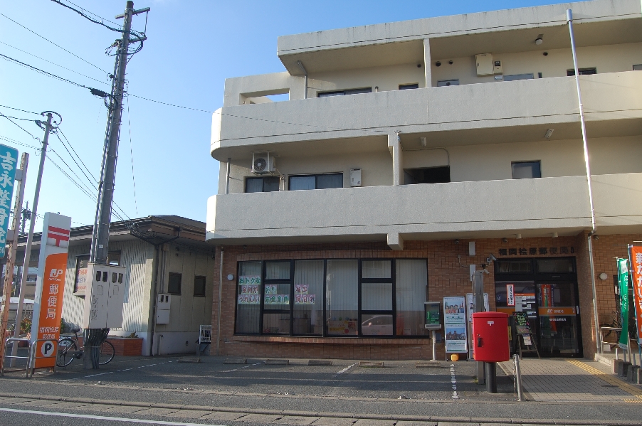 post office. 228m to Fukuoka Sakuramachi post office (post office)