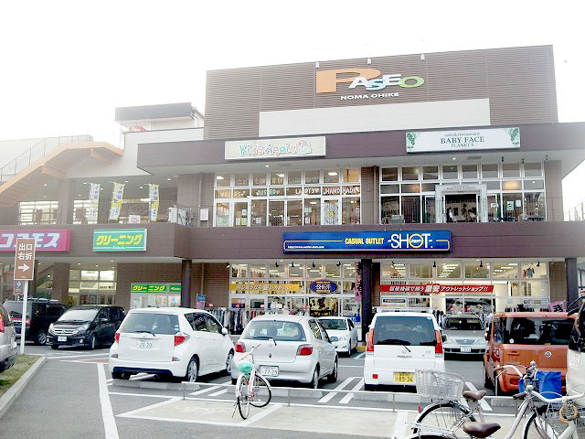 Shopping centre. Paseo Noma Oike until the (shopping center) 676m