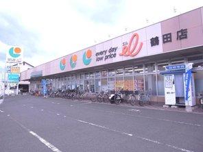 Supermarket. Until Sanribueru Tsuruta 865m