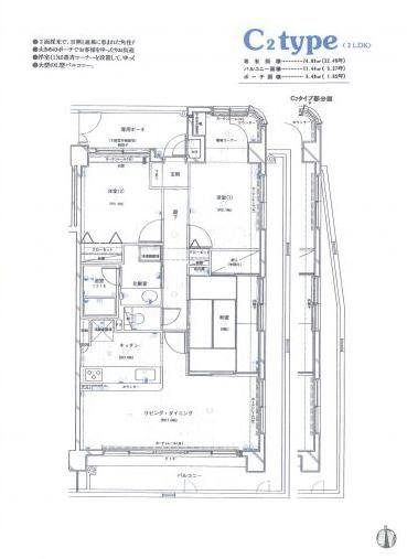 Floor plan. 3LDK, Price 17.5 million yen, Occupied area 74.08 sq m , Balcony area 17.44 sq m   ◆ Floor plan ◆