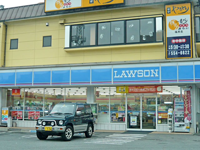 Convenience store. 100m until Lawson (convenience store)