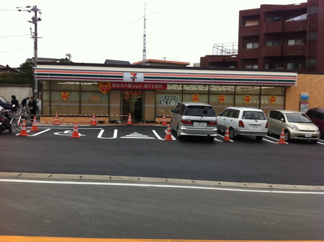 Convenience store. Seven-Eleven Fukuoka Miyake 3-chome up (convenience store) 406m