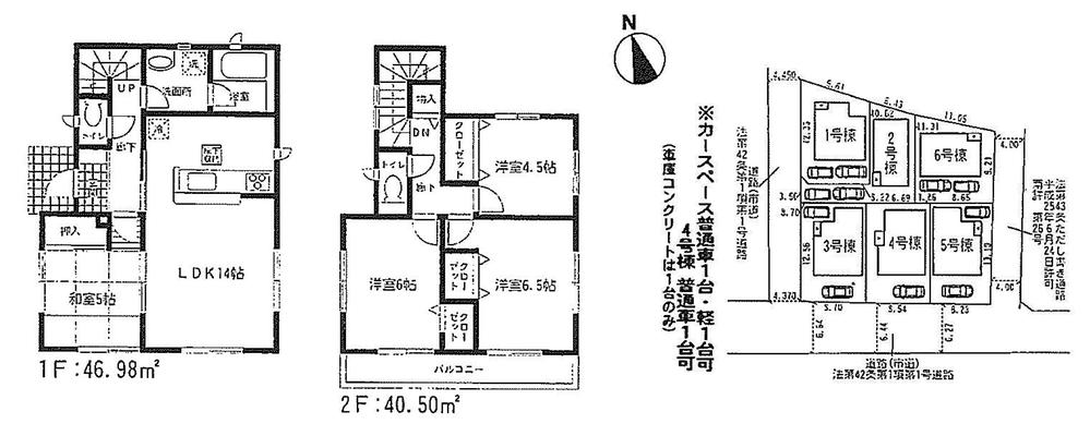 Floor plan. 19.9 million yen, 4LDK, Land area 110 sq m , Building area 87.48 sq m