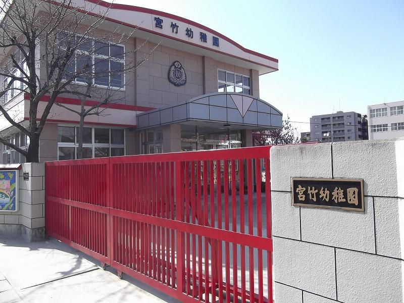 kindergarten ・ Nursery. Miyatake kindergarten (kindergarten ・ 407m to the nursery)