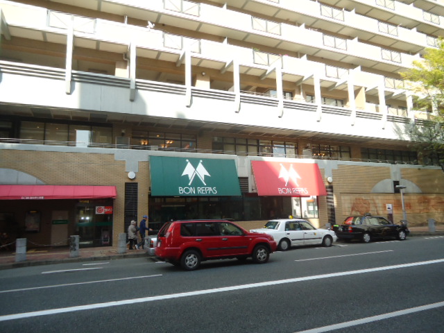 Supermarket. Food Pavilion Bonrapasu Takamiya store up to (super) 620m