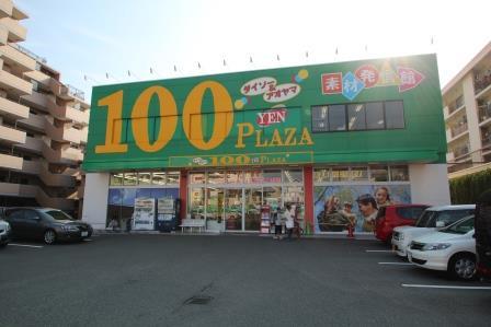 Shopping centre. Until Daiso 220m 3-minute walk