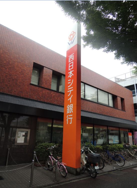 Bank. 200m to Nishi-Nippon City Bank (Bank)