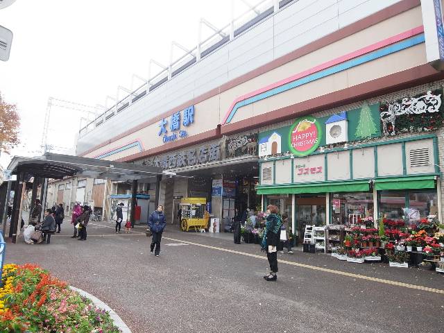 Shopping centre. 420m to Ohashi Nishitetsu Meitengai (shopping center)