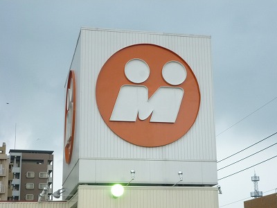 Supermarket. Marukyo Corporation Kashiwabara store up to (super) 220m