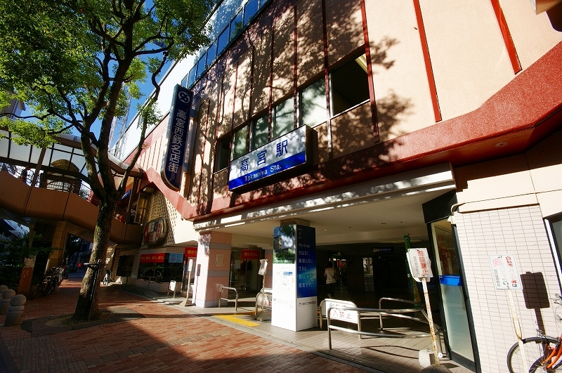 Shopping centre. 422m to Nishitetsu Takamiya Meitengai (shopping center)