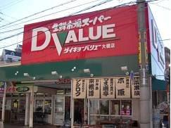 Supermarket. Daikyo 100m to Value (super)