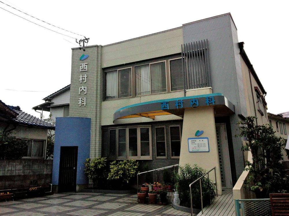 Hospital. Nishimura internal medicine ・ 370m to the pediatric clinic