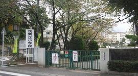 Primary school. Chikushigaoka until elementary school 580m