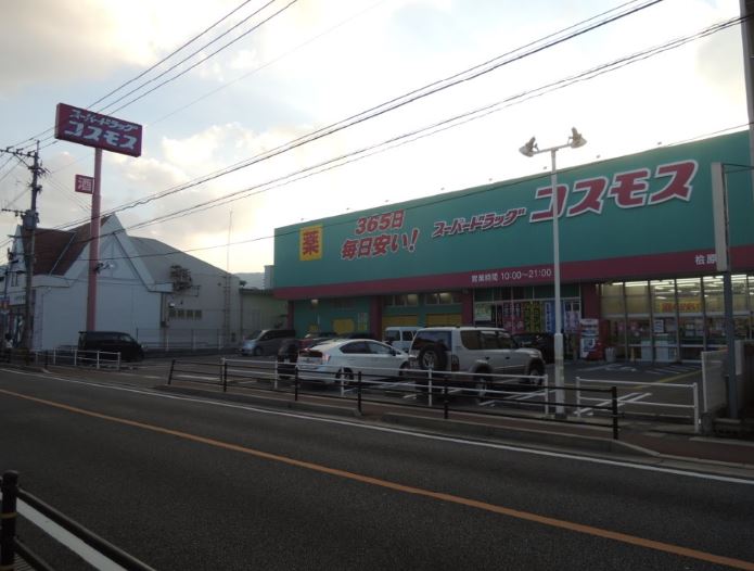 Dorakkusutoa. 80m to the cosmos (drugstore)