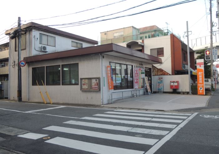 post office. Sakuramachi 98m until the post office (post office)