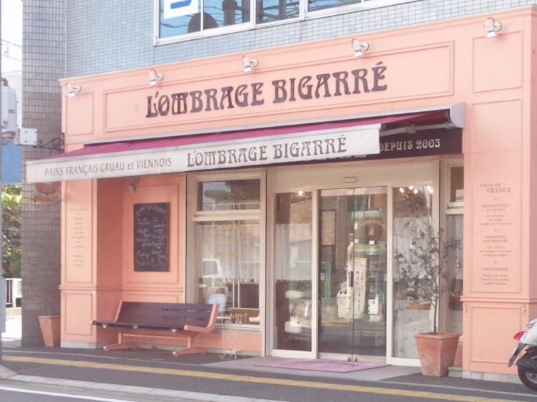 Stylish bakery near the Pokotaun Roji!