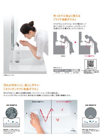 Other Equipment. By the piping in the back, You can use a wide sink. Eco single faucet, Suppress useless utility costs. 