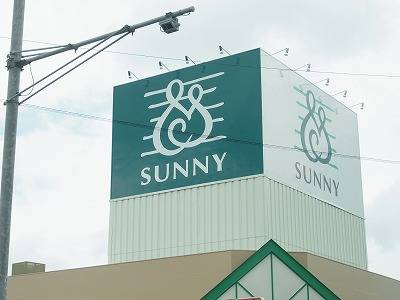 Supermarket. 193m to Sunny Nagaoka store (Super)