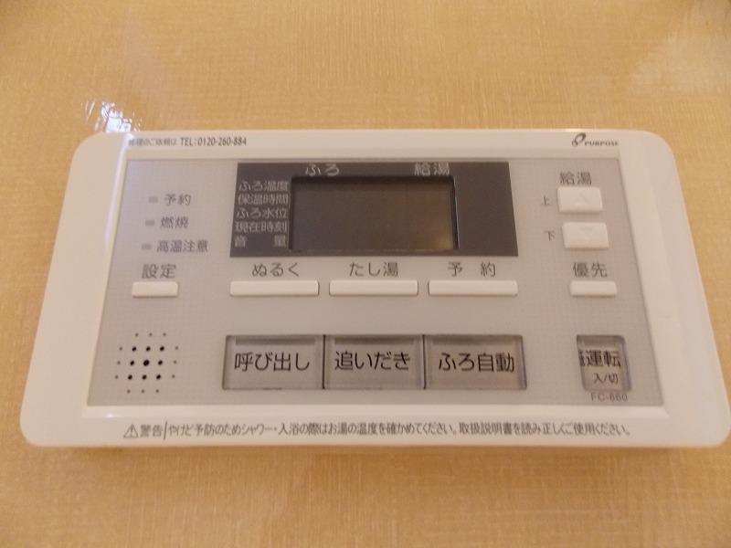 Same specifications photo (bathroom). You can reheating! !