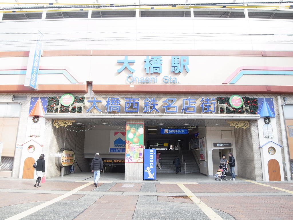 Shopping centre. 214m to Ohashi Nishitetsu Meitengai (shopping center)
