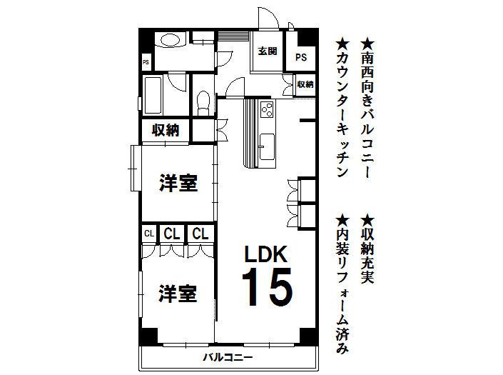 Floor plan. 2LDK, Price 16.8 million yen, Occupied area 68.04 sq m , Balcony area 6.3 sq m