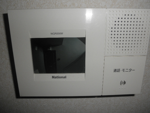 Other. It therefore is safe to install the intercom with monitor