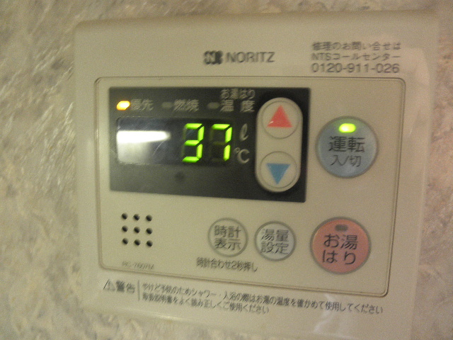 Other. Hot water supply is the temperature setting is simple because it is with monitor