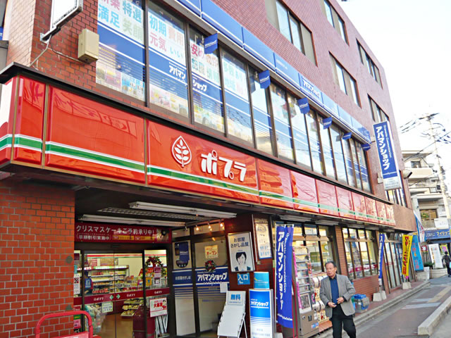 Convenience store. 200m to poplar (convenience store)